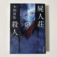 Item thumbnail for item 22b0ca1d-efb5-4a70-b091-cd8846ebf90a