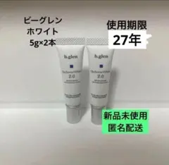 【メルカリ便】b.glen キューソームホワイトクリーム 2.0 5g×6本 2025年最新】qusomeホワイト2.0(ビーグレン)の人気アイテム