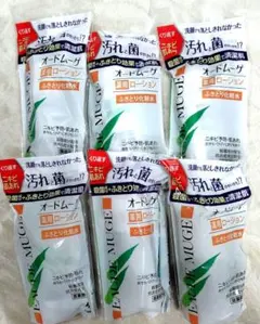 オードムーゲ　薬用ローション　6本セット　サンプルのサムネイル