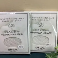 Awamori Sakekasu スキンケアセット 洗顔石鹸は未使用 - メルカリ