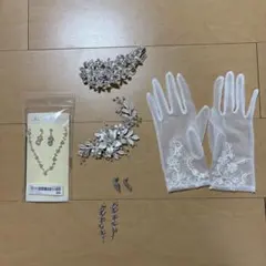 ブライダル アクセサリー セット売り