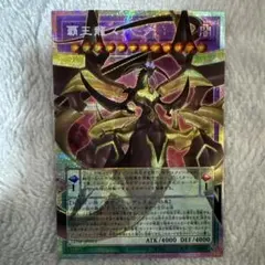 Item thumbnail for item d8767f01-371d-4950-964f-277b606847cc