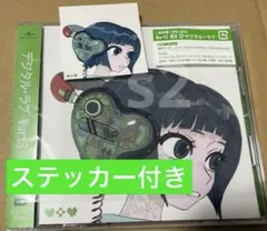 WurtS デジタル・ラブ