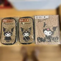 当たりくじ　クロミ ポーチ ミラーヒョウ柄