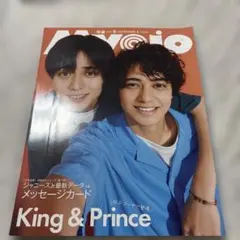 myojo2023.9