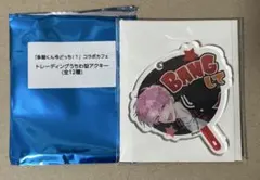 2026年最新】多聞くん うちわの人気アイテム - メルカリ
