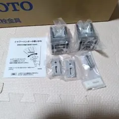 TOTO THYC51R シャワーハンガー　TBV03404J