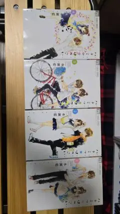 ハチミツにはつこい 1-4巻