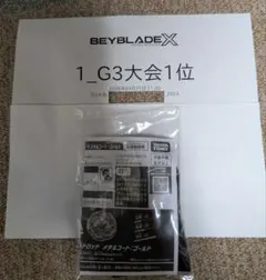 2026年最新】ウィザードロッド ゴールド 未開封の人気アイテム - メルカリ