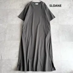 完売✨SLOANE 別注5分袖カットソーワンピース カーキグレー 1のサムネイル