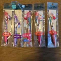 ご当地Hello Kitty ボールペン 21本シャーペン12本ストラップ５個