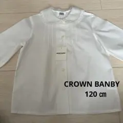 CROWN BANBY 120 ブラウス
