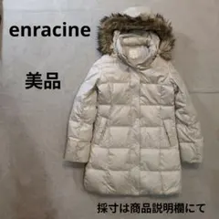 アンラシーネ ダウン＆フェザー キルティング ダウンコート アイボリー 美品