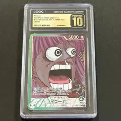 2026年最新】ペローナ プロモの人気アイテム - メルカリ
