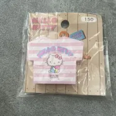 2003年製超希少　平成レトロ　キティ消しゴム　サンリオ　文房具　Sanrio