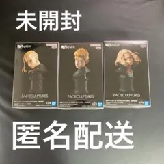 東京リベンジャーズ　フィギュア　マイキー　ドラケン　フェイスカルプチャーズ