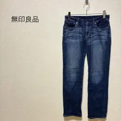 b0563【無印良品】デニム ジーンズ ジーパン スリム ストレート 色落ち