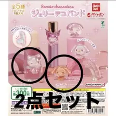 2026年最新】シュガーバニーズ本の人気アイテム - メルカリ