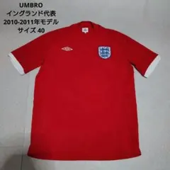★UMBRO アンブロ イングランド代表 10/11 アウェイ ユニフォーム