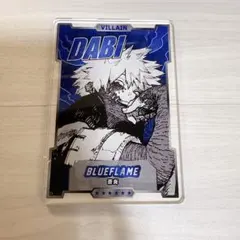 ヒロアカ ステータスカードコレクション 荼毘