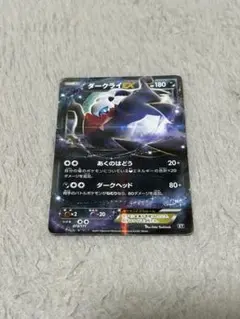 2026年最新】THE BEST OF XYの人気アイテム - メルカリ