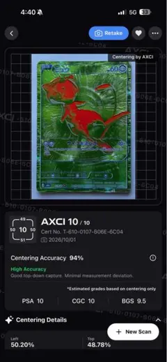 ポケモンカード ミュウ M6a G/RGB