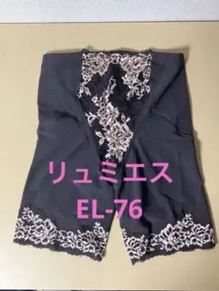 KEROYON様 リクエスト 2点 まとめ商品