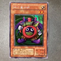 遊戯王 時の魔術師 クオシク 25th - メルカリ