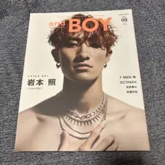 and BOY Vol.02 岩本照 (Snow Man)