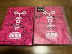 AKIRA Storyboards 2 COMPLETE WORKS 2冊