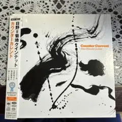 日野皓正クインテット Counter Current