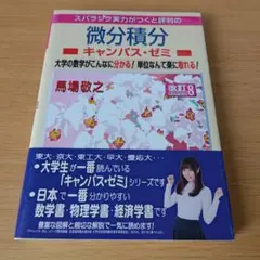 2025年最新】マセマ 数学 セットの人気アイテム - メルカリ