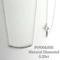 繊細で美しい✨D0.20ct！Pt900&850天然ダイヤモンドネックレス