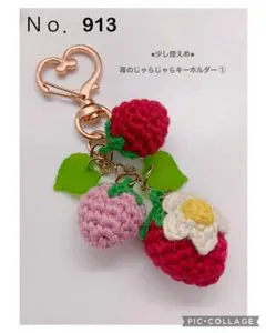 ももも♪様 リクエスト 2点 まとめ商品