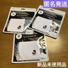 新品未使用品 J.LEAGUE マスク Mサイズ ホワイト 3枚セット 白のサムネイル