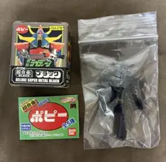 ポピー カプセル超合金 ブラックライディーン 勇者ライディーン ジャンク