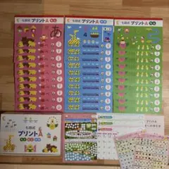 七田式脳力開発CD うさぎ　ねこ　いぬ　全36冊セット　まとめ売り　レア うさぎのみみちゃん』の新作グッズが「コミックマーケット104