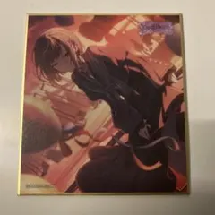 【プロセカ】ミニ色紙 56C 東雲絵名