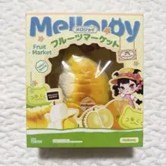 新品未開封】メロジョイmellojoy フルーツマーケット ホットドリアン