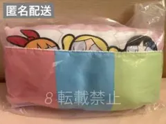 【匿名配送】パワパフ 一番くじ A賞 クッション ブランケット
