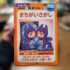 Item thumbnail for item 61a798de-afc5-41f5-9ef6-0ec08851d973