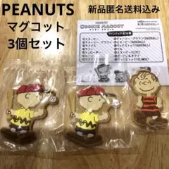 スヌーピー クッキ−型　マグネット3個セット