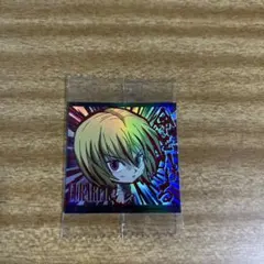 ハンターハンター ウエハース シール にふぉるめーしょん hr クラピカ