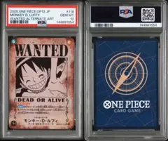 2026年最新】手配書ルフィ psa10の人気アイテム - メルカリ