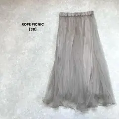 a1687＊ROPE PICNIC フリルチュールスカート　グレージュ【38】