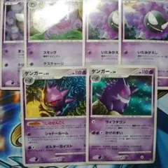 【美品】ゲンガー Lv43 ゲンガーLV.43 [破空の激闘] ☆ 032/092 ポケモンカード ポケカ