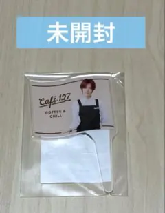 2026年最新】NCt127 ユウタ アクスタの人気アイテム - メルカリ