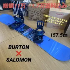 2025年最新】burton テリエの人気アイテム - メルカリ