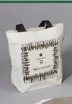 未使用　未開封　スターバックス　リザーブ　ロースタリー　トートバッグ　2周年