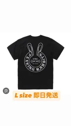 #FR2梅 クロムハーツモチーフTシャツ ブラック Fsize 即完売デザイン】FR2 梅限定☆クロムハーツ Tシャツ レア ピンク 入手